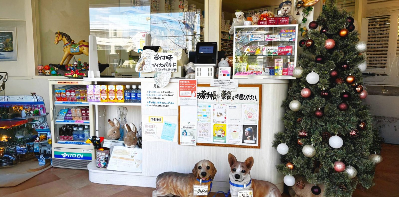 TOPページの写真_矢野口薬局-2