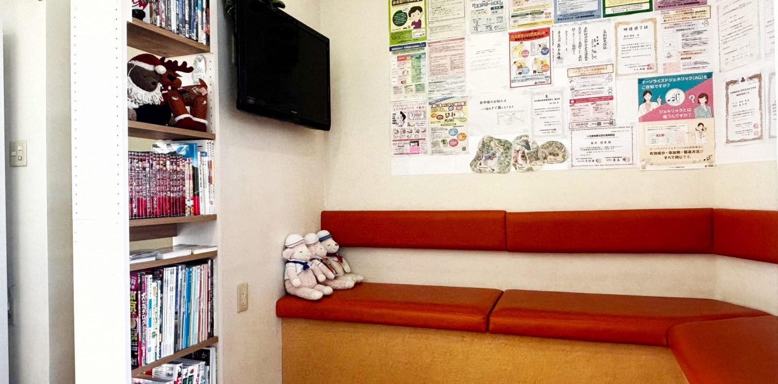 TOPページの写真_矢野口薬局03